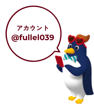 オシャンペン