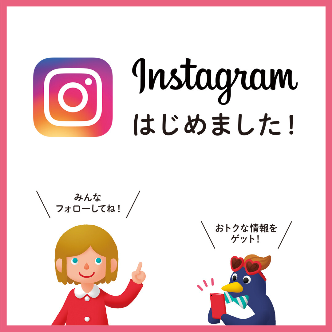 Instagram