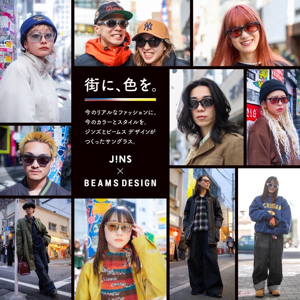 JINS×BEAMS DESIGN Sunglasses URF-24S-225 54 商品詳細 | JINS
